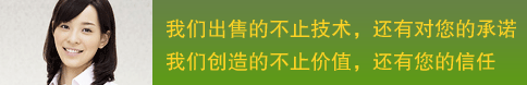 廣告